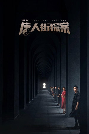 {episode-title}
