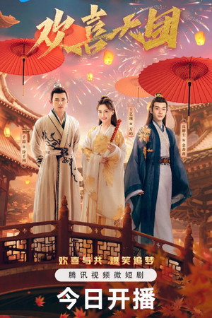 {episode-title}