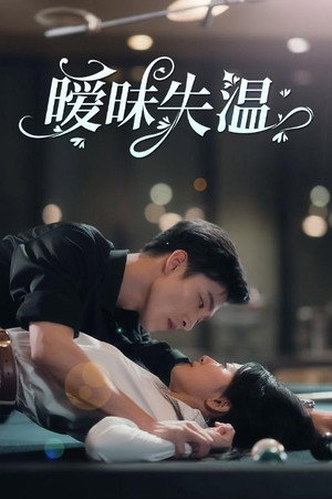 {episode-title}