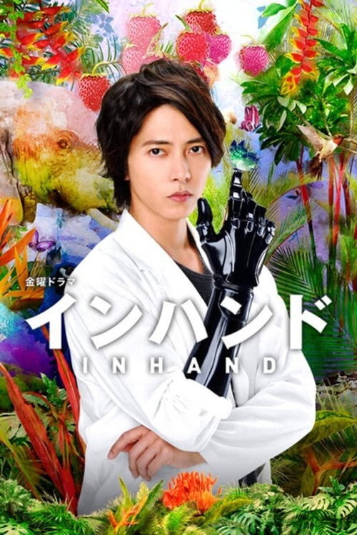 {episode-title}