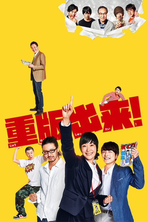 {episode-title}