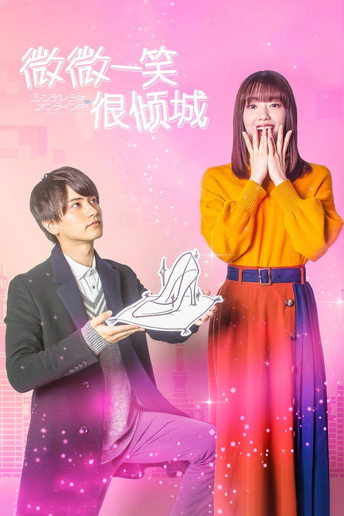 {episode-title}