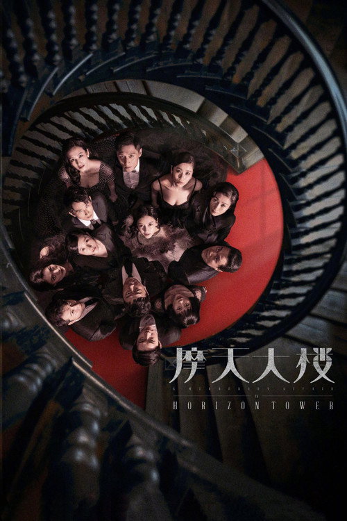{episode-title}