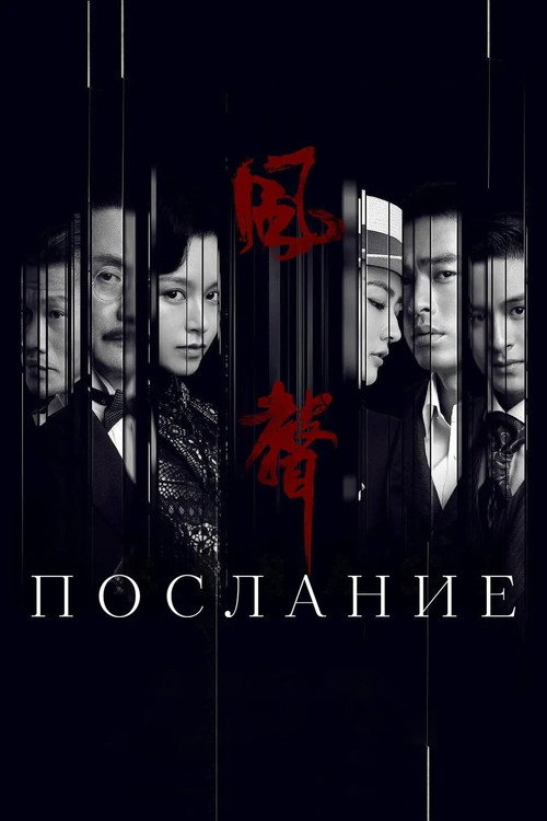 {episode-title}