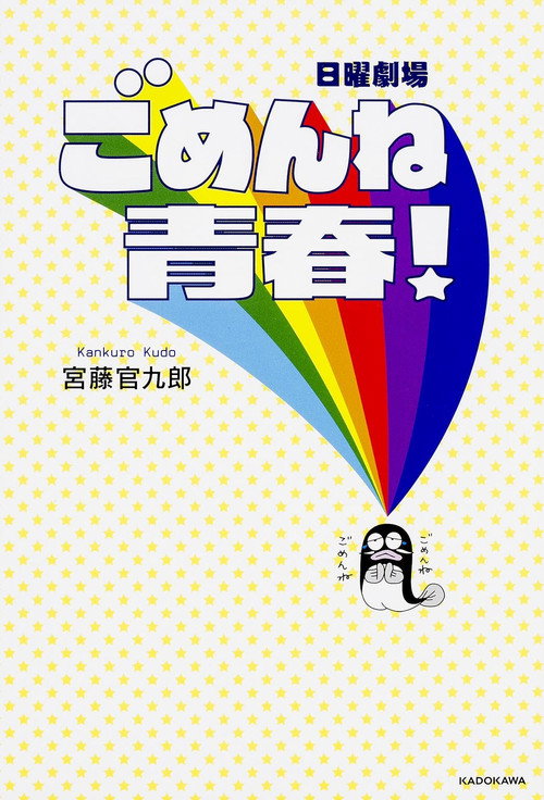 {episode-title}
