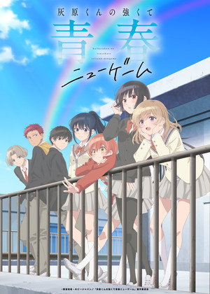 {episode-title}