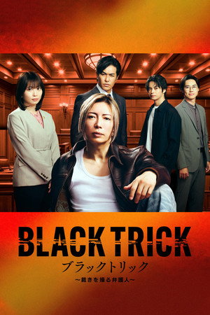 {episode-title}