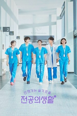 {episode-title}