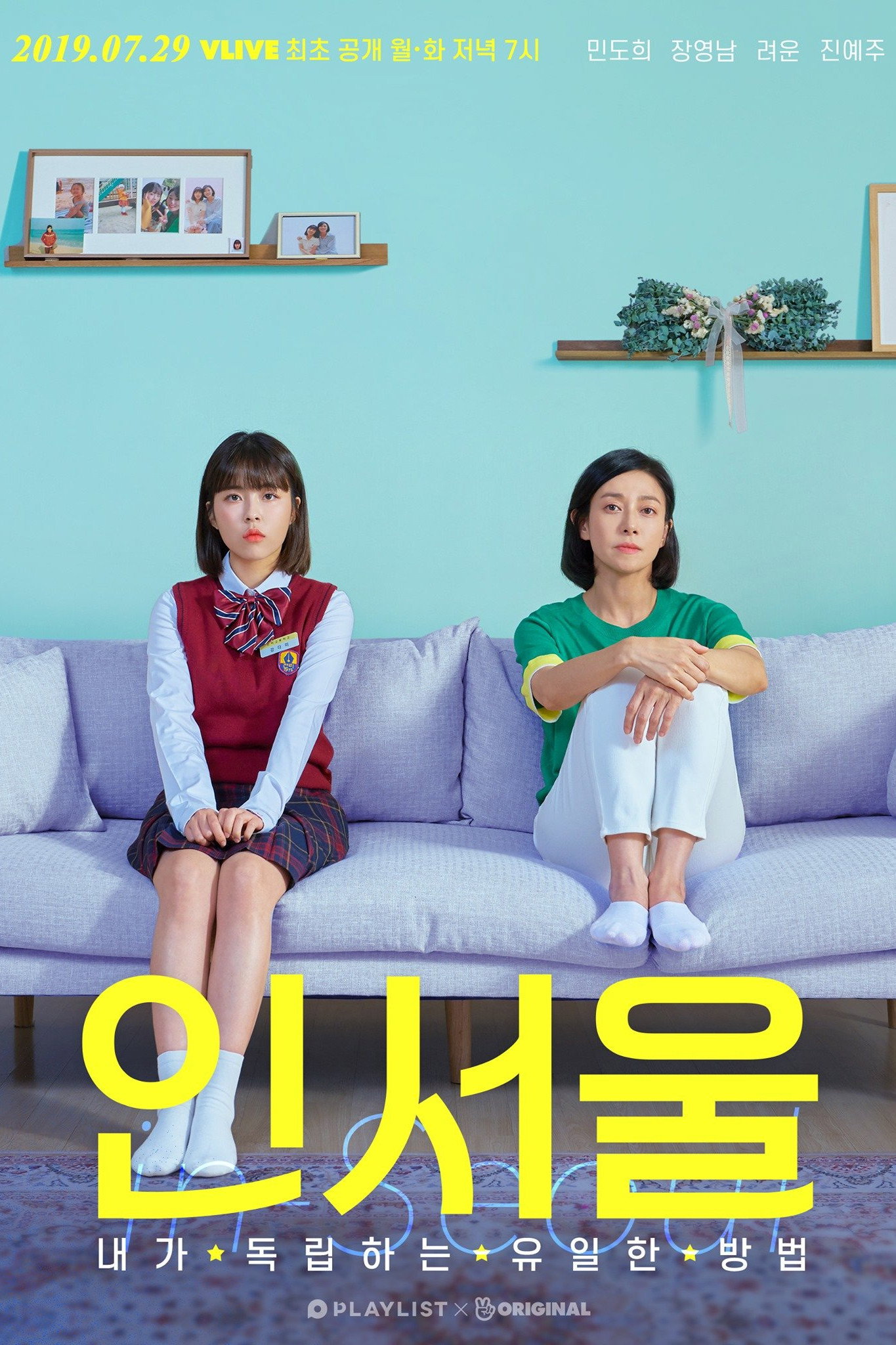 {episode-title}