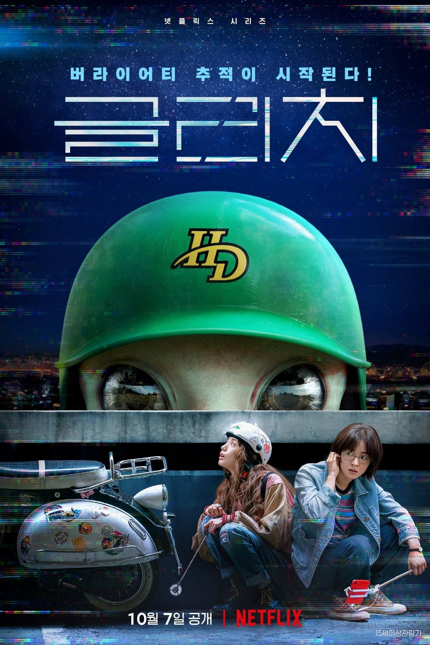 {episode-title}