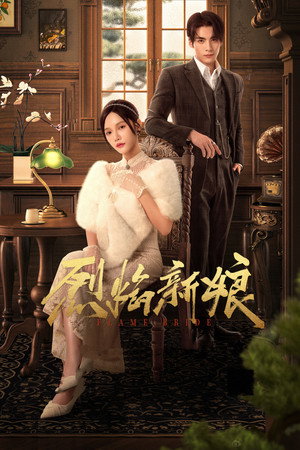 {episode-title}