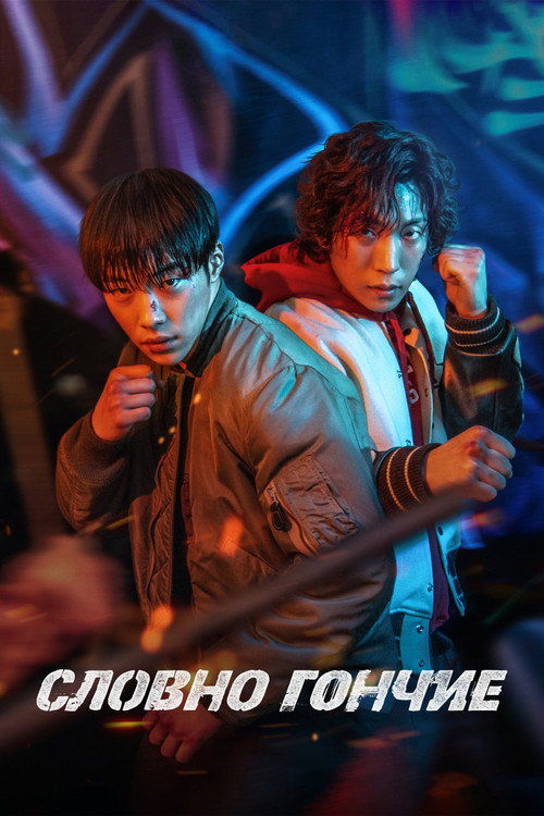 {episode-title}