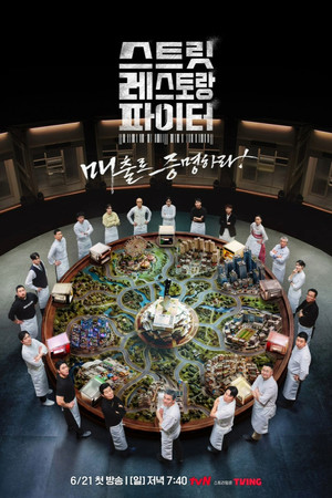 {episode-title}