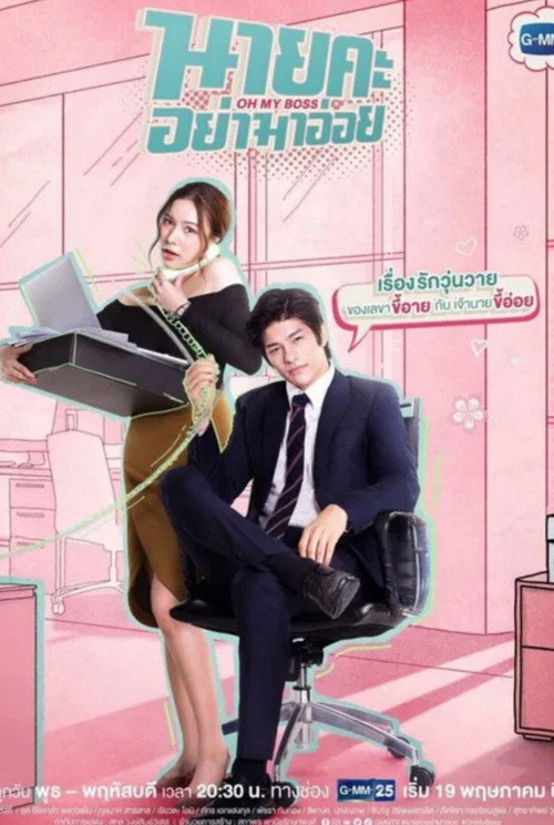 {episode-title}