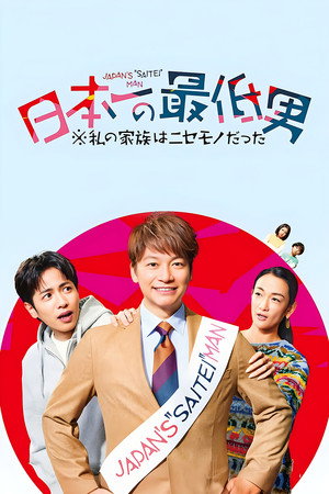 {episode-title}