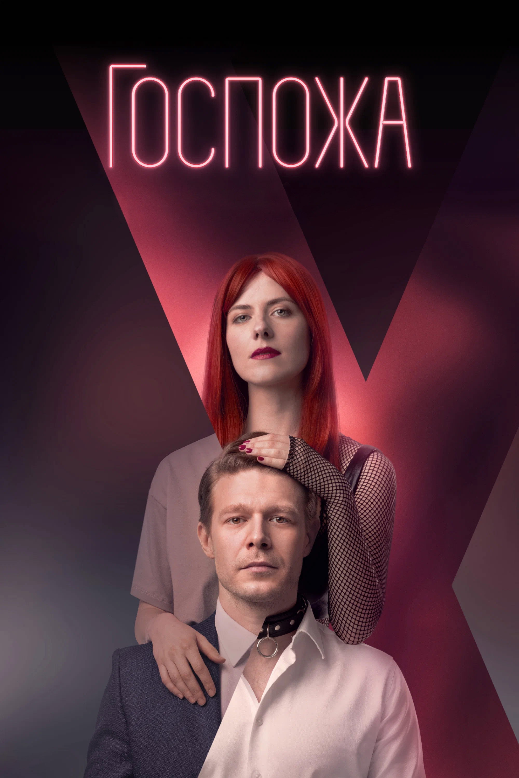 {episode-title}