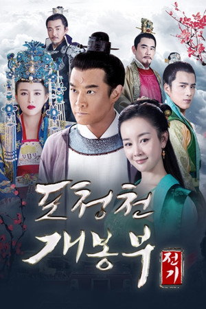 {episode-title}