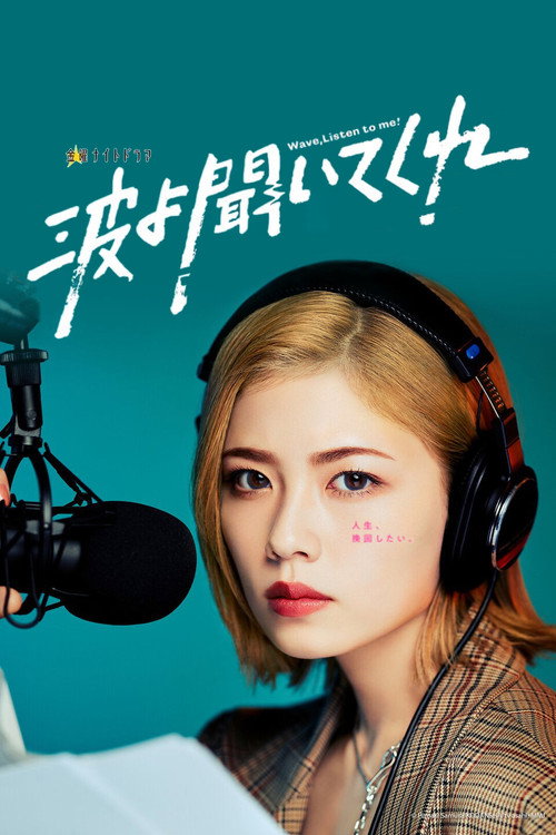 {episode-title}