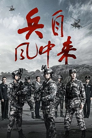 {episode-title}