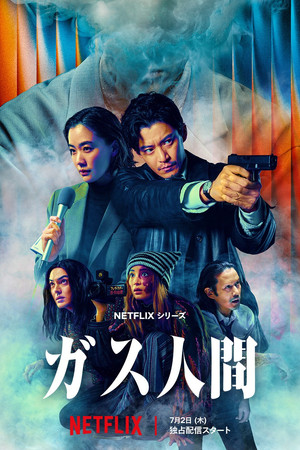 {episode-title}