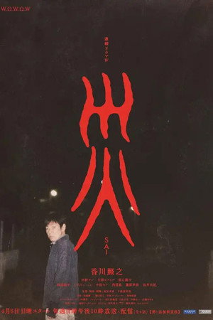 {episode-title}