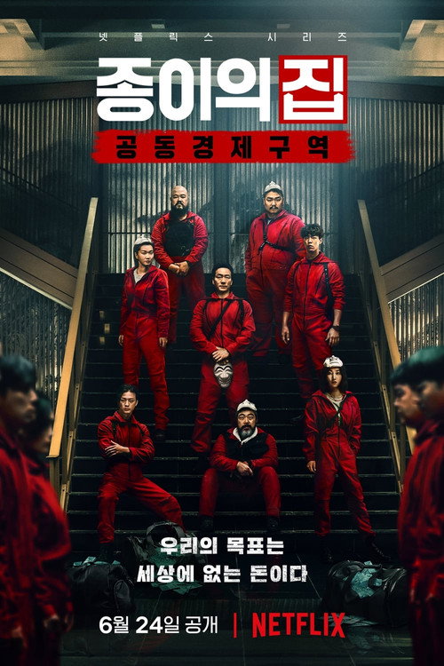 {episode-title}