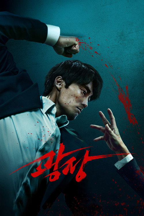 {episode-title}