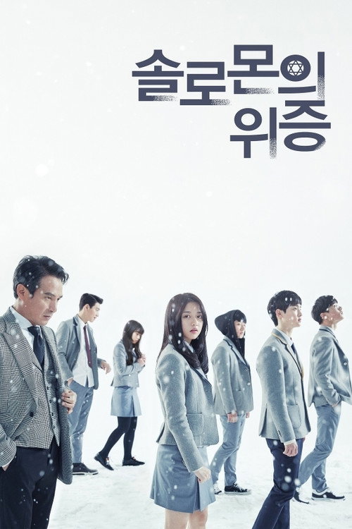 {episode-title}