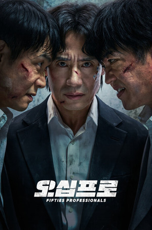 {episode-title}