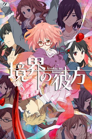 {episode-title}