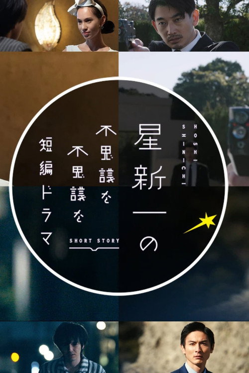 {episode-title}