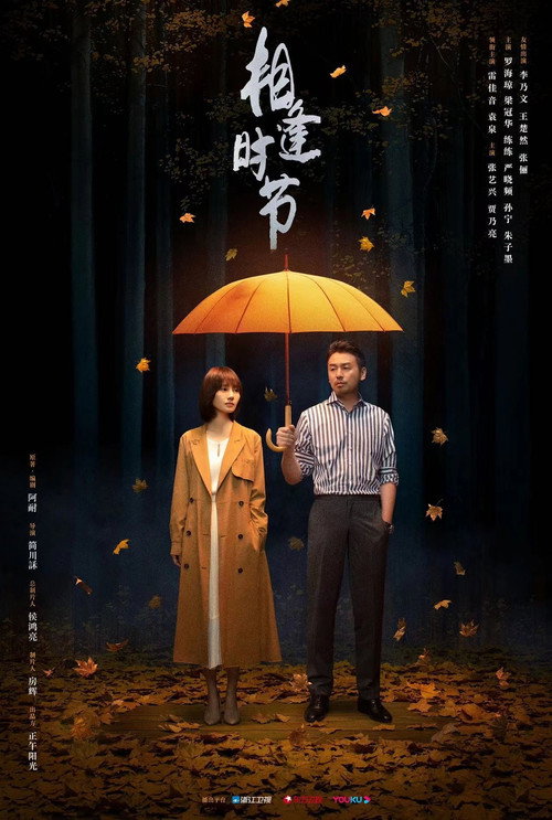 {episode-title}