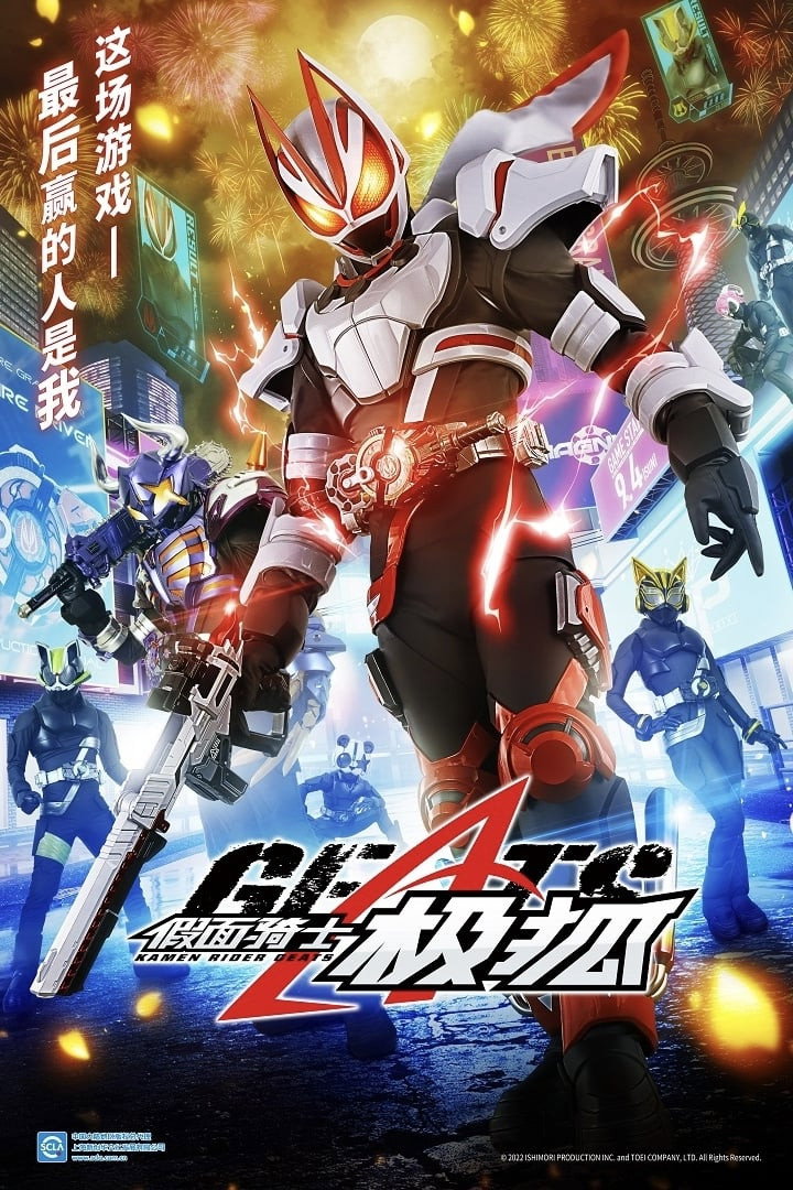 {episode-title}