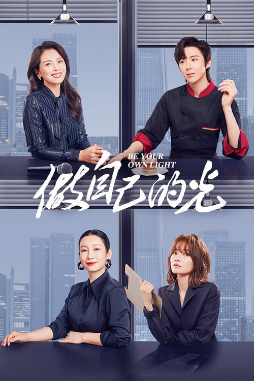 {episode-title}