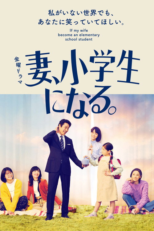 {episode-title}