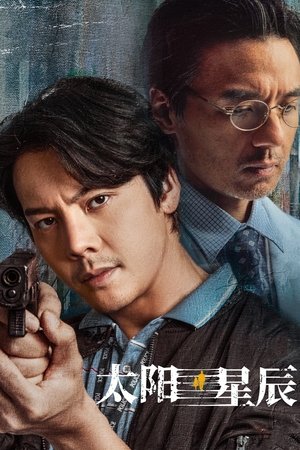 {episode-title}