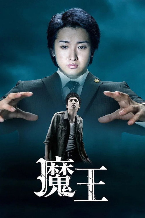 {episode-title}