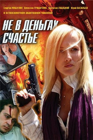 {episode-title}