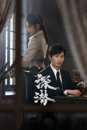 {episode-title}