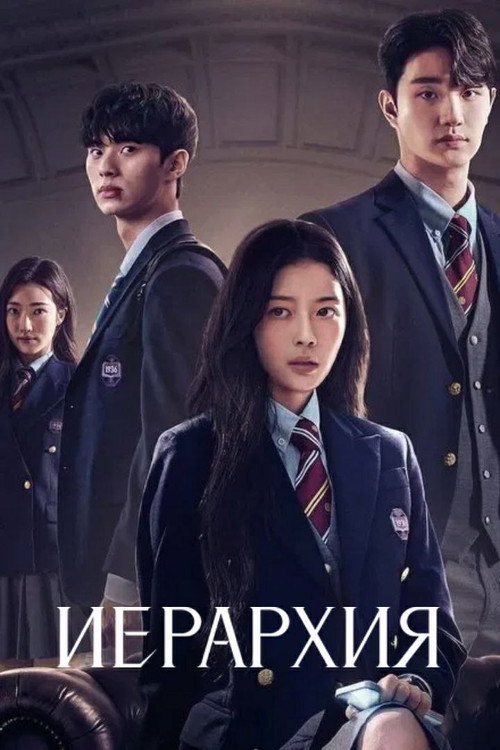 {episode-title}
