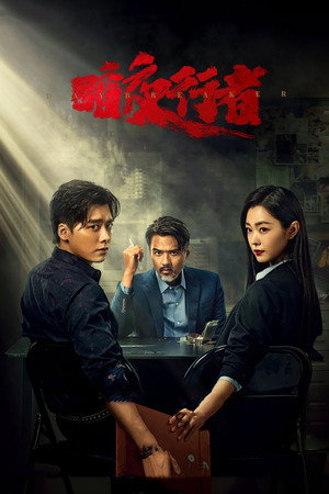 {episode-title}