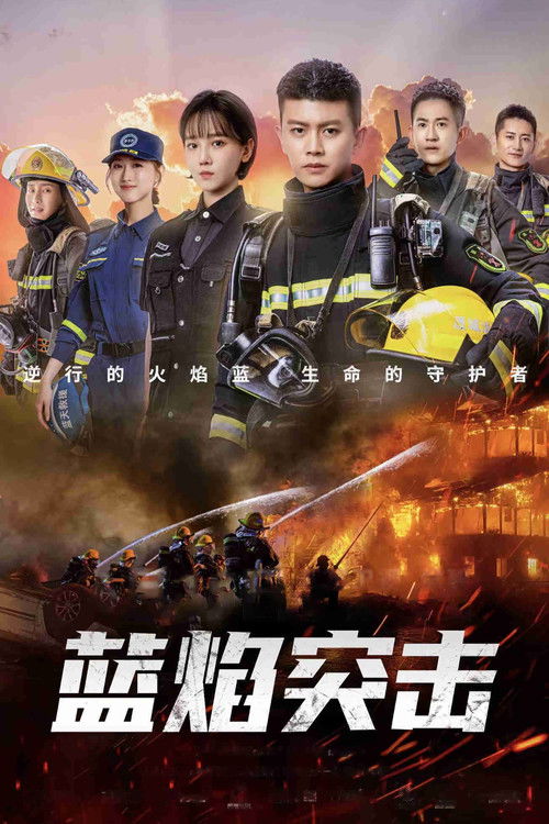 {episode-title}