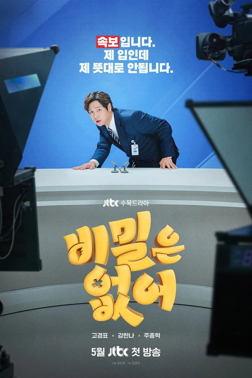 {episode-title}