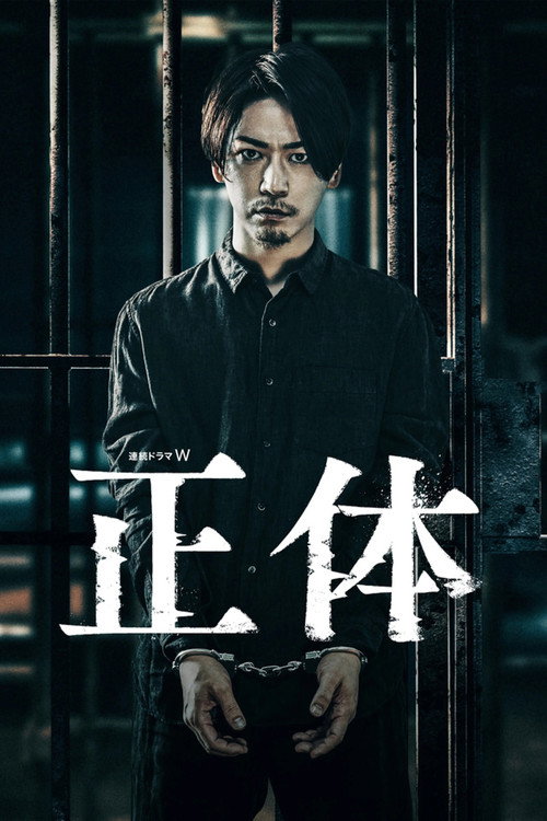 {episode-title}