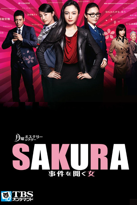 {episode-title}