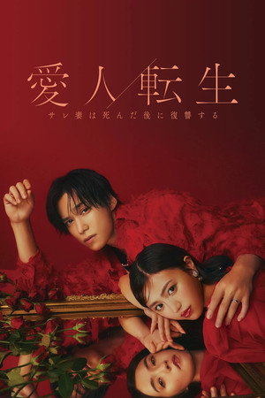 {episode-title}