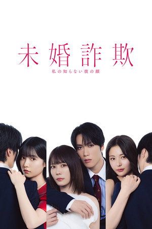 {episode-title}