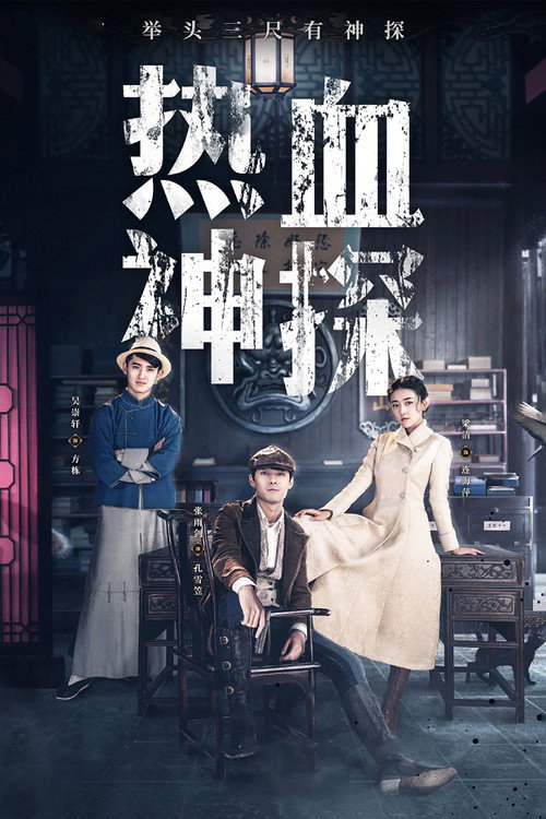 {episode-title}