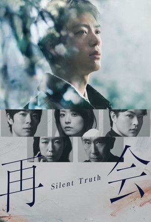 {episode-title}