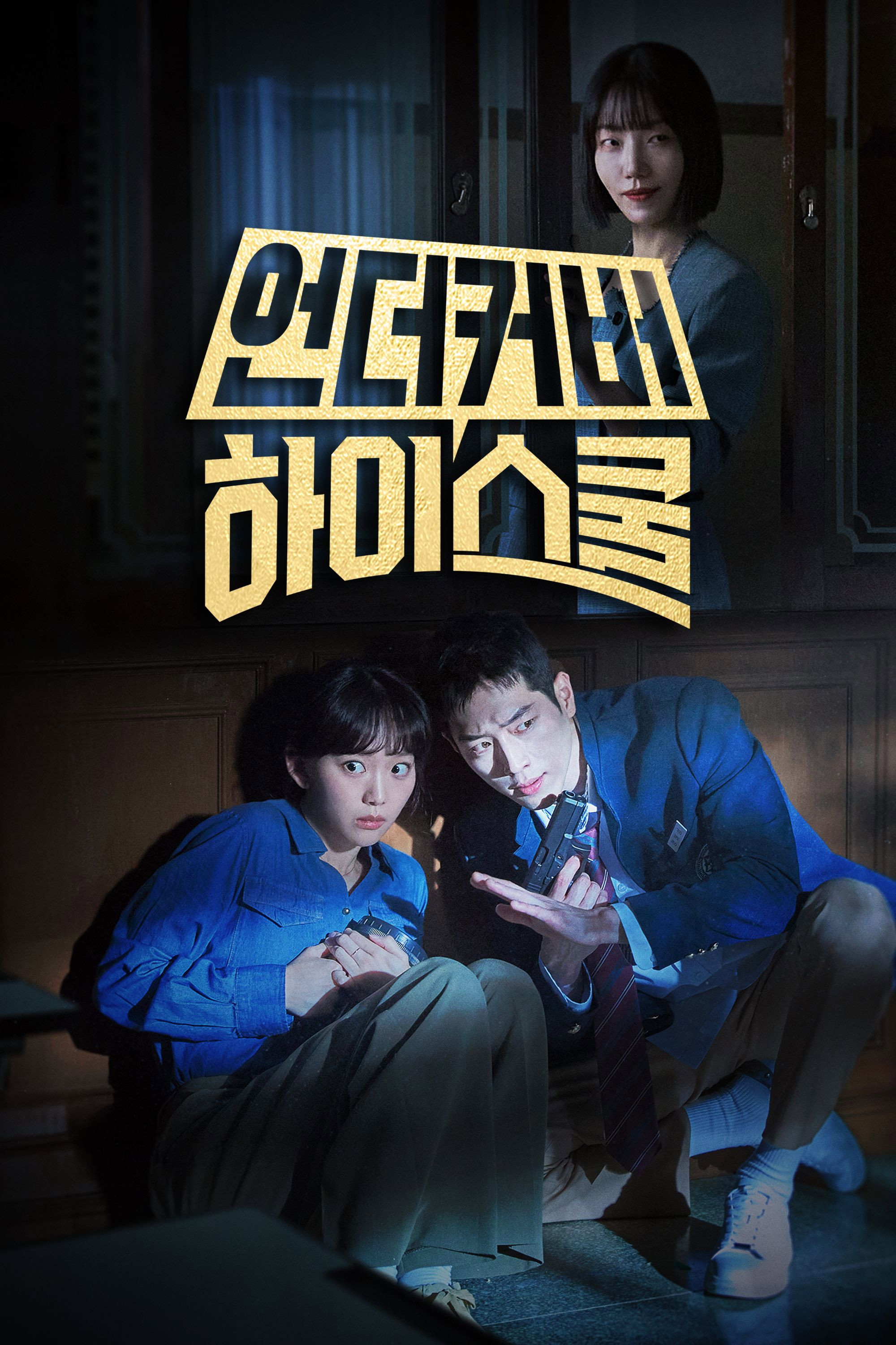 {episode-title}